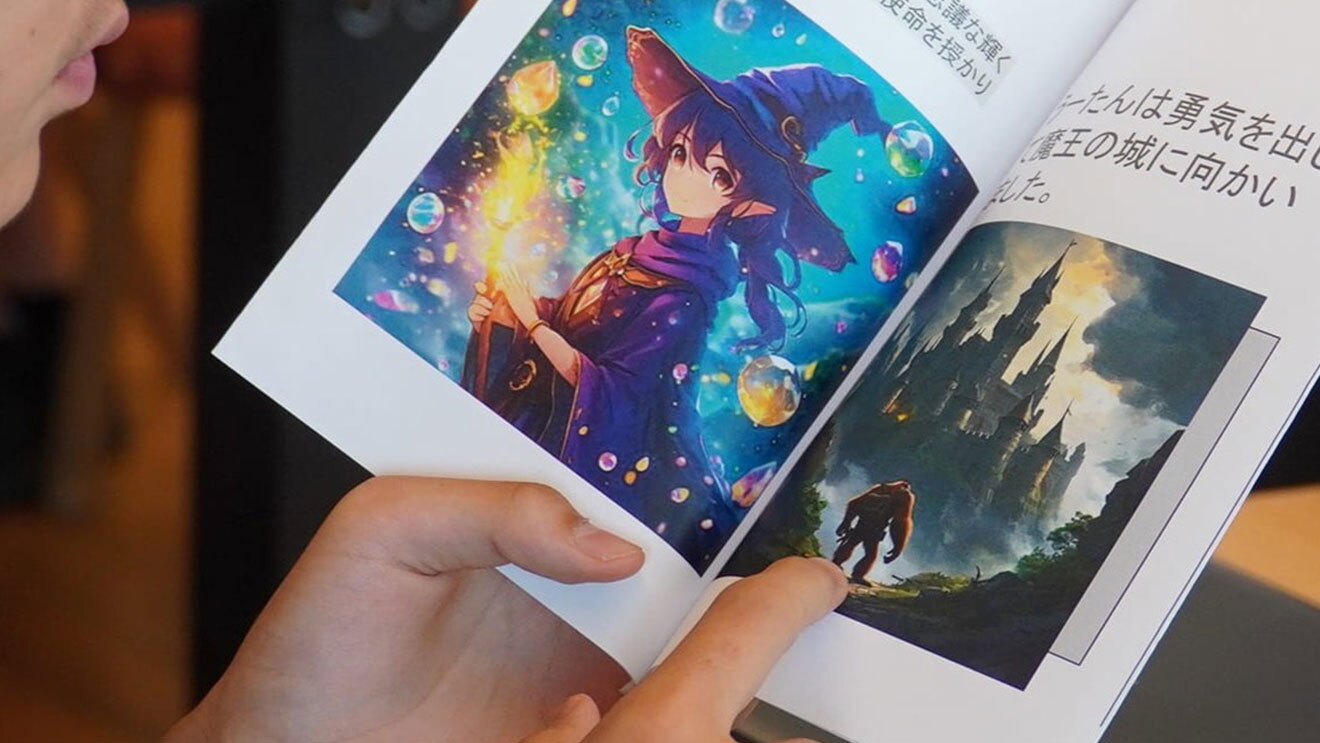 両手で絵本を開いて持つ人物の横顔。絵本の開いたページには、三角帽子で杖を持つ魔法使いと、西洋風の城に向かう後ろ姿がそれぞれ描かれている。イラストの上に短いテキスト。