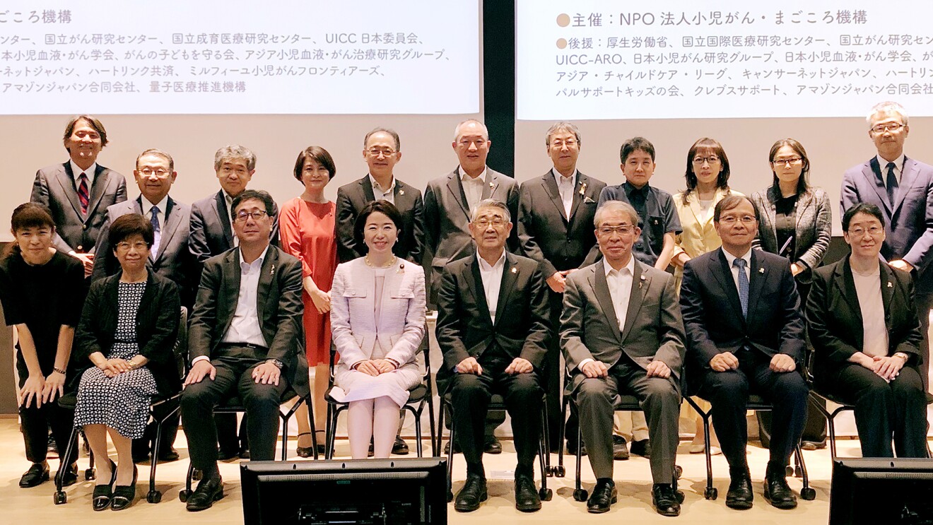 小児がんを学ぶ中学生のオンライン授業と国際シンポジウムをAmazonが支援