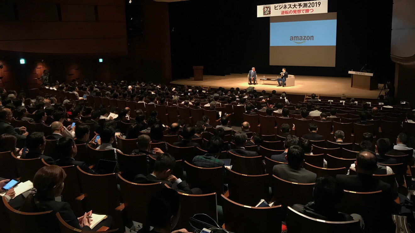 「最先端企業の働き方」キーワードはウリーダーシップ・プリンシパルとDay１