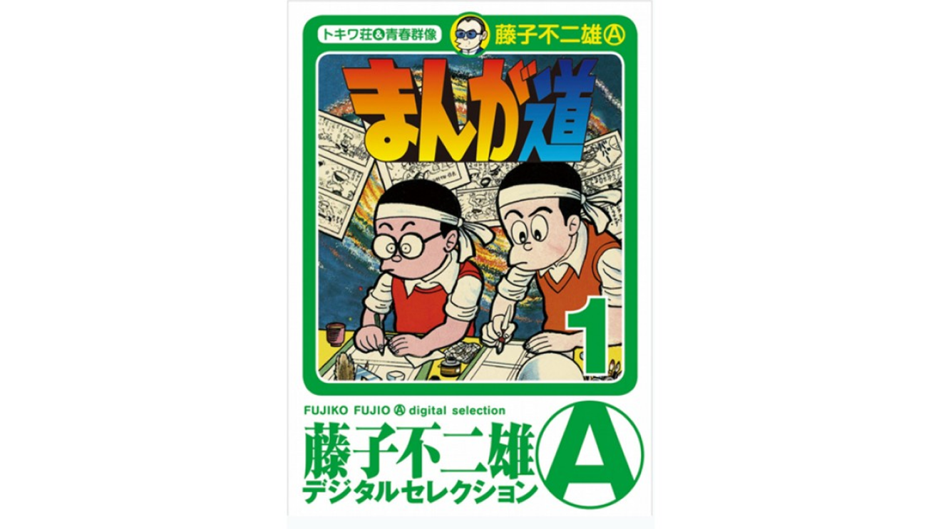 マンガは私の人生の最重要事項 何度も救われました About Amazon Japan マンガは私の人生の最重要事項 何度も救われました About Amazon Japan