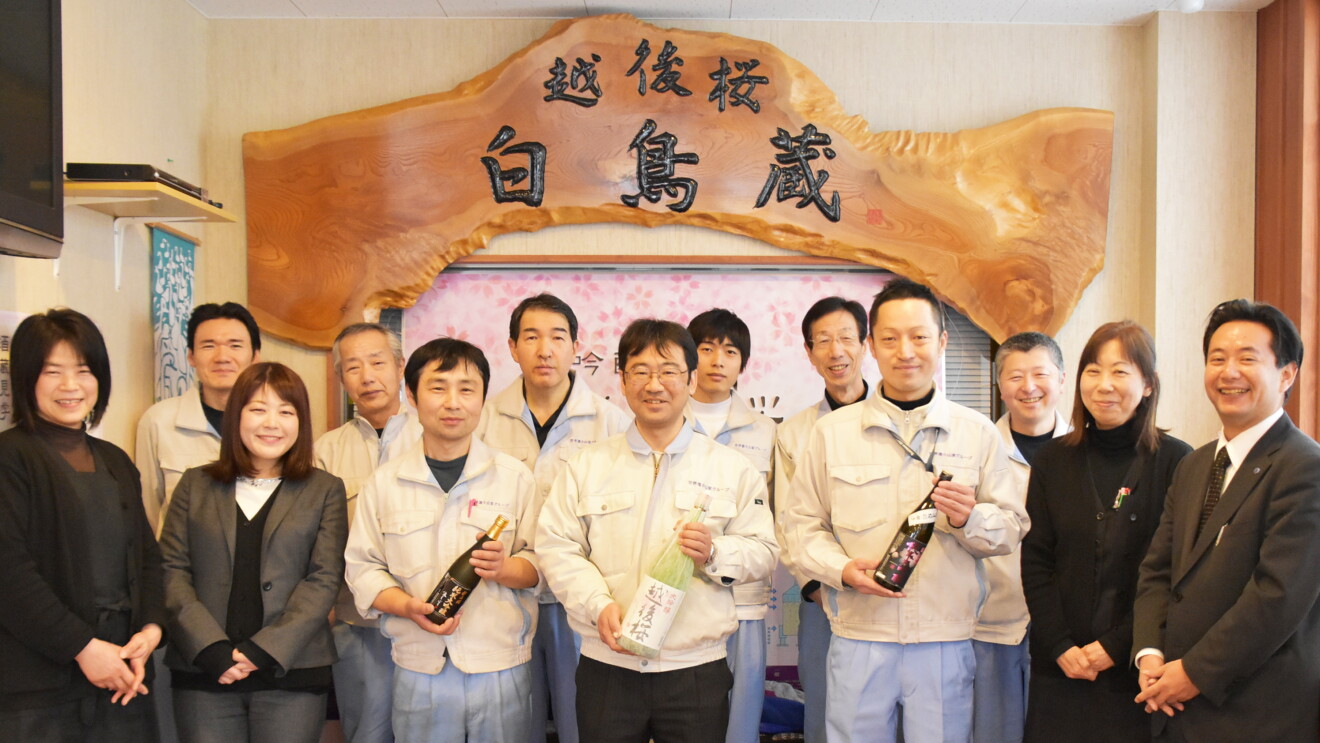 革新が支える日本酒の文化