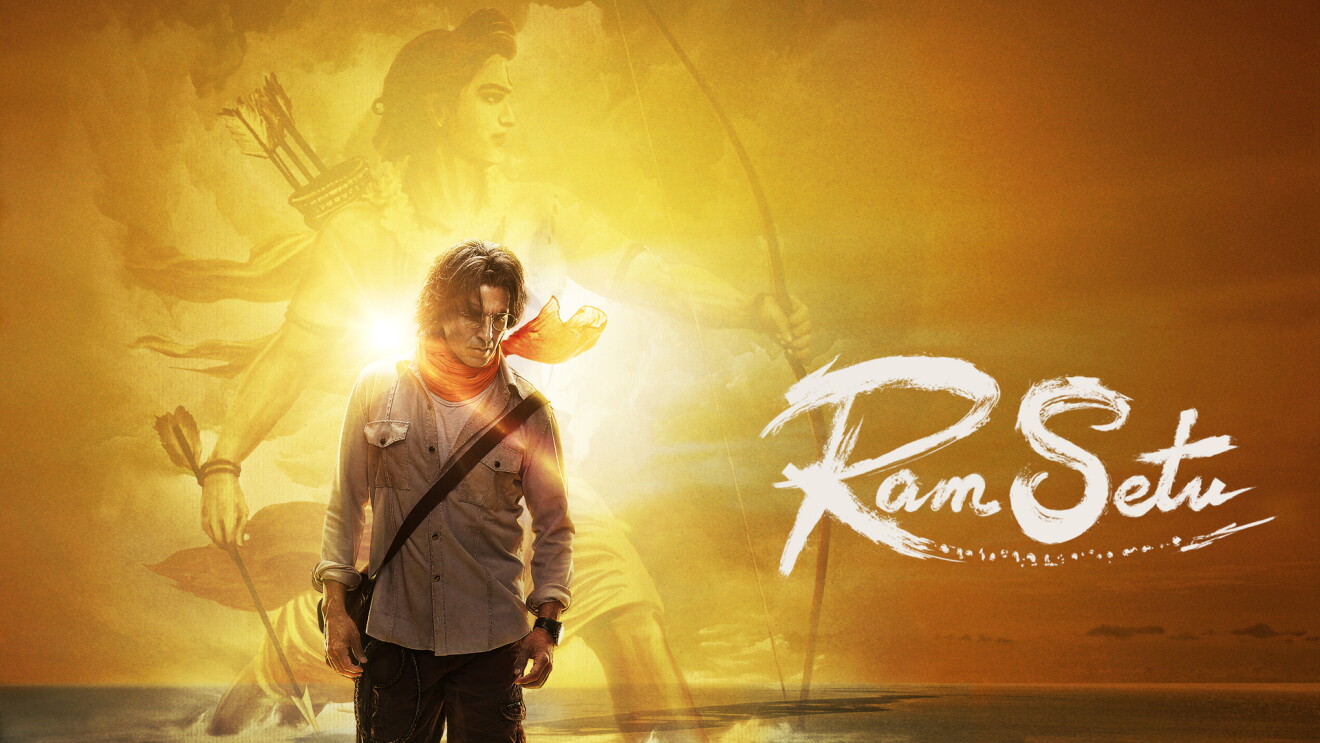 Ram Setu India