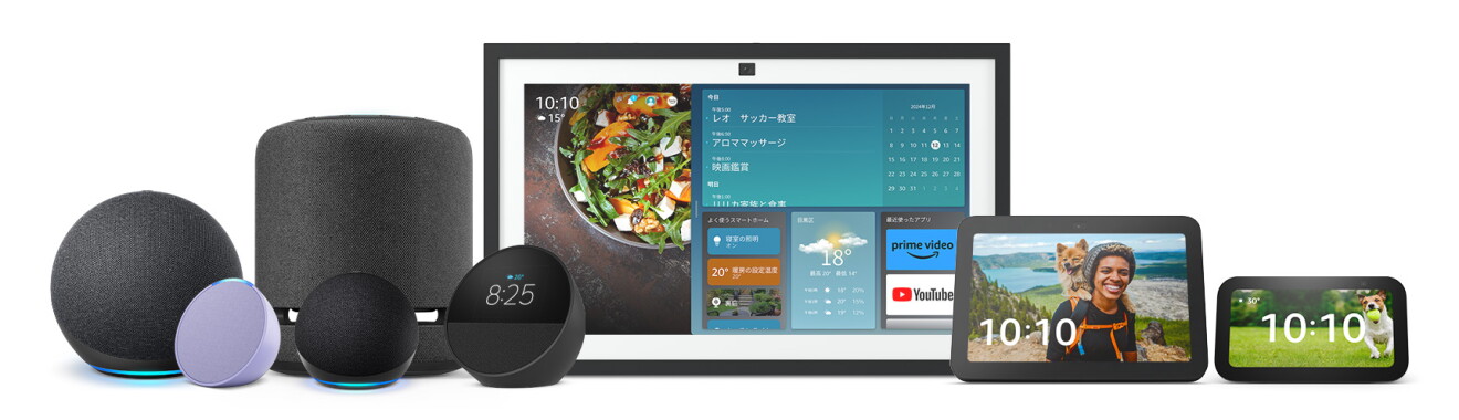Amazon Echo Family