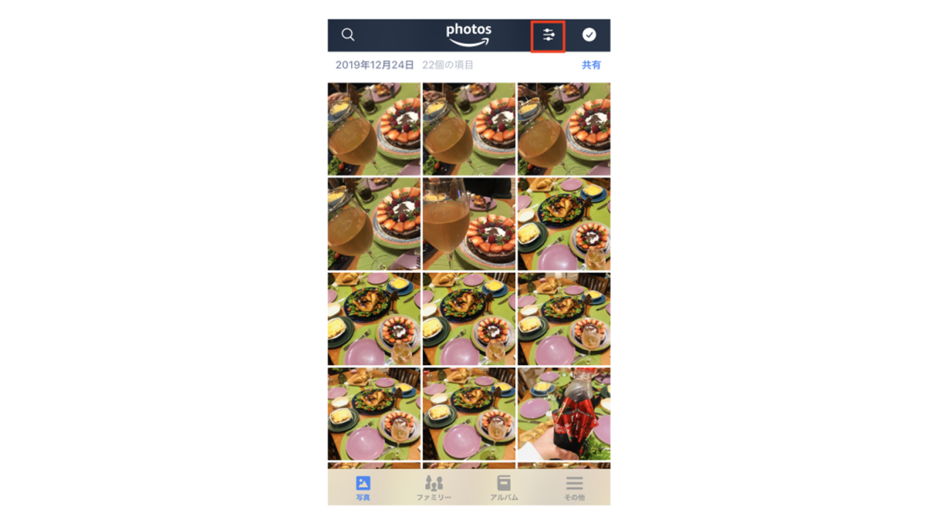 スマホで撮った1年分の思い出写真は、Amazon Photosで賢く手軽に整理&シェア