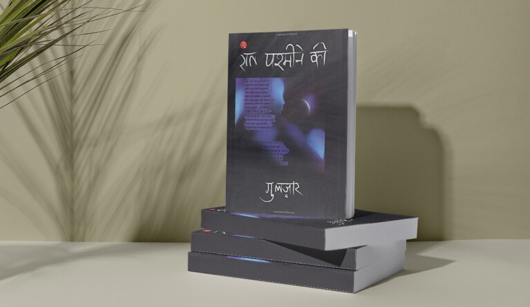 Books images