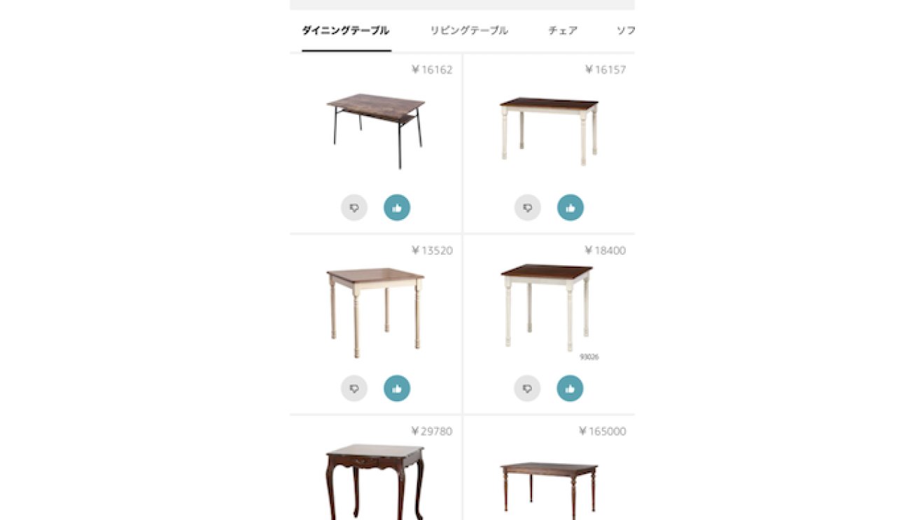 自分好みのアイテムを提案してくれるDiscoverで、直感的にアイテム探し