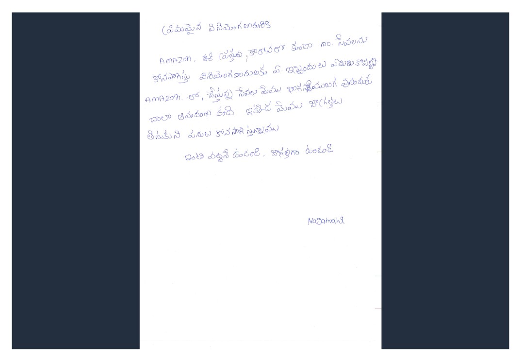 DA Letters Amazon India