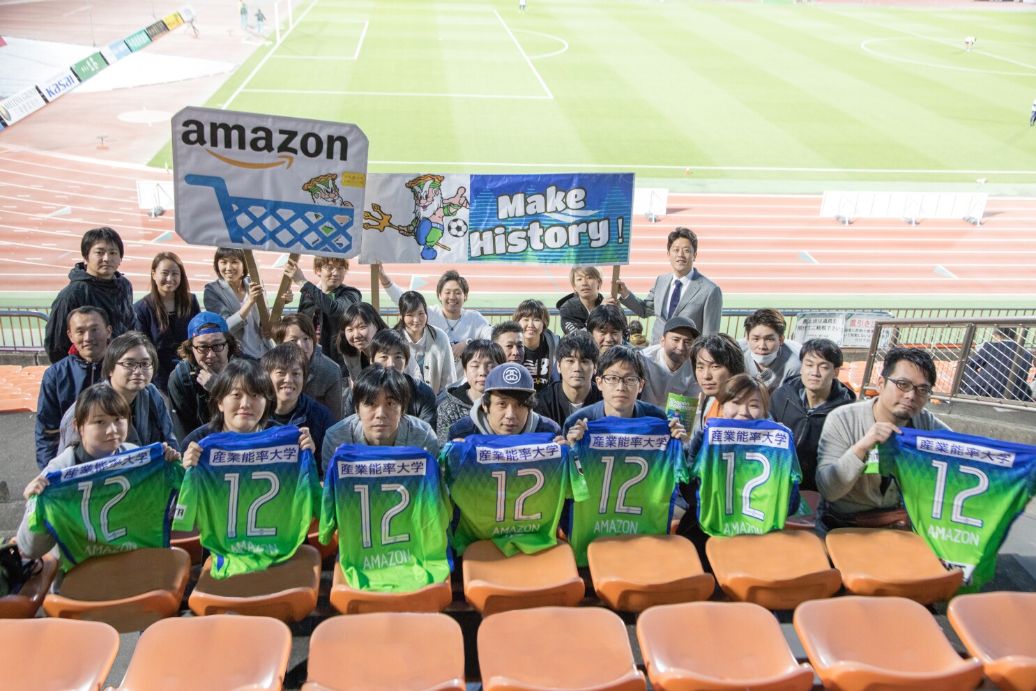 湘南ベルマーレ とコミュニティパートナーシップを開始 About Amazon Japan