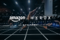 HYROX and Amazon partnership