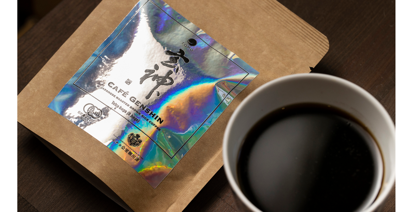 カフェ玄神のパッケージと淹れたコーヒーの写真