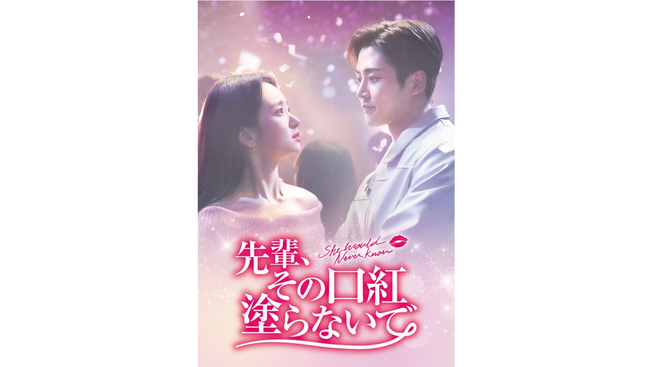 見つめあう男女。その間に長い髪の女性が背中を向けている