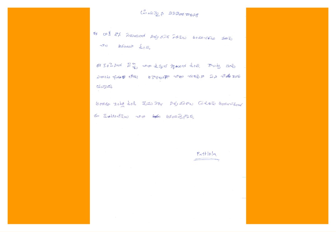 DA Letters Amazon India