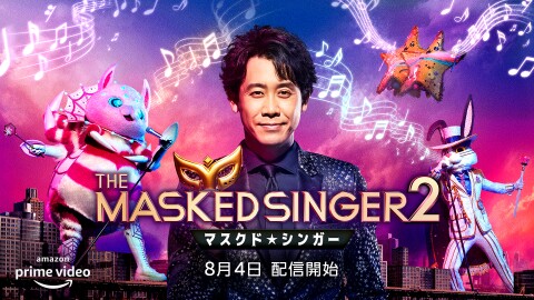 Amazon Prime Video 22年2月に楽しめる新着コンテンツ About Amazon Japan Amazon Prime Video 22年2月に楽しめる新着コンテンツ About Amazon Japan