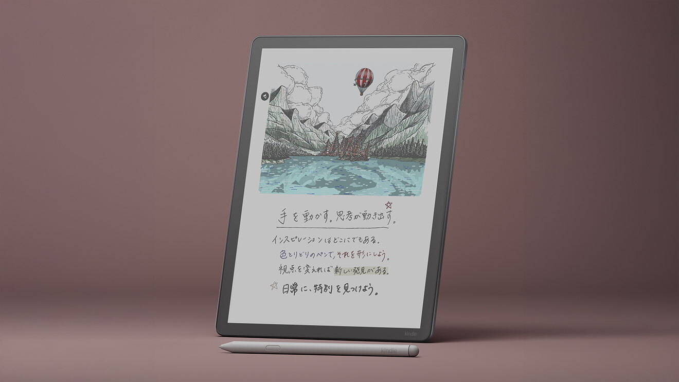 フレームが濃いグレーのタブレット端末。画面にはカラーのイラストと手書き文字が表示されている。製品手前にうすいグレーのペン。