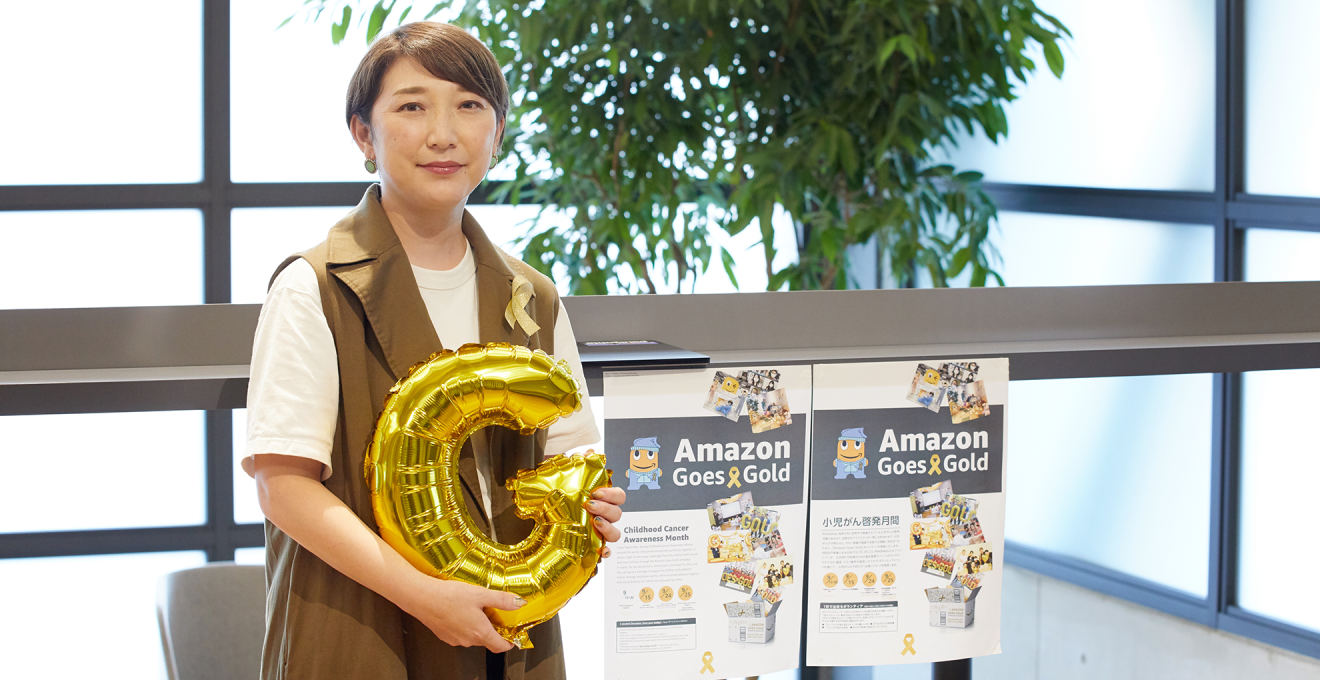 Amazon社員が語るがんになって初めて気づく必要なサポート