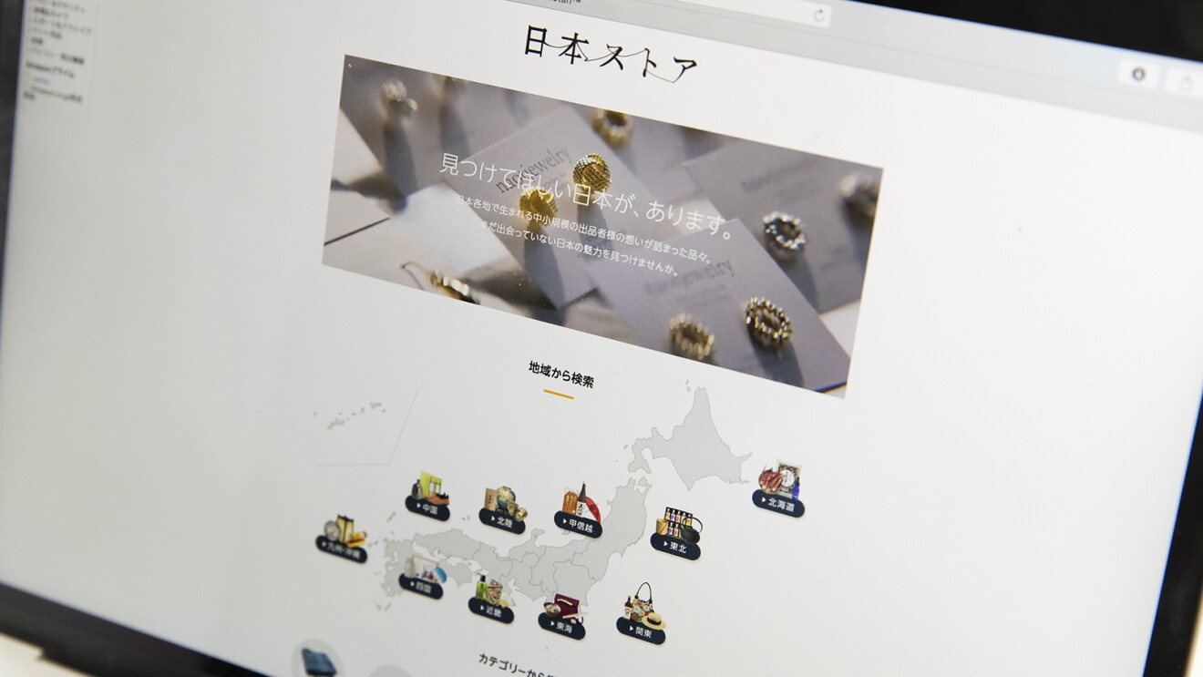 Amazonの日本ストア　Webサイト　Topページ