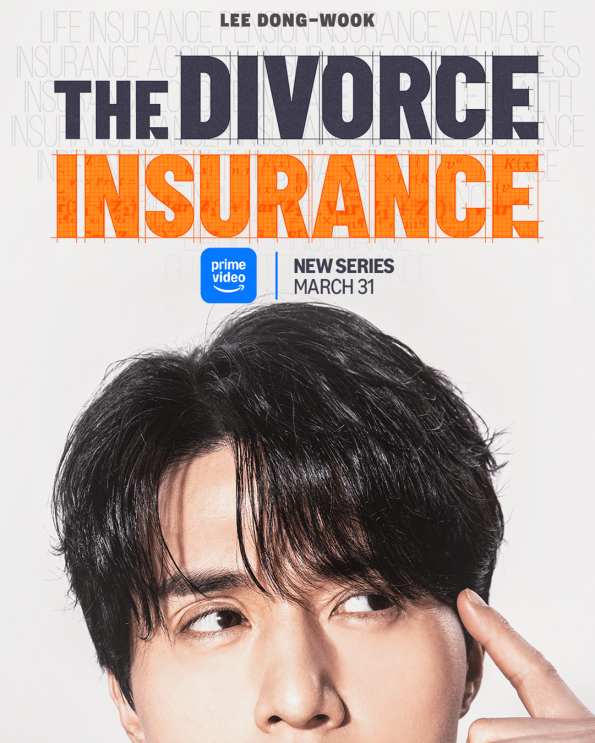 The Divorce Insurance