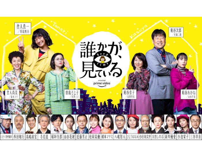 家族でも一人でも。年末年始はおうちでAmazon Fire TVシリーズで作る簡単ホームシアターでエンターテイメントを満喫しよう