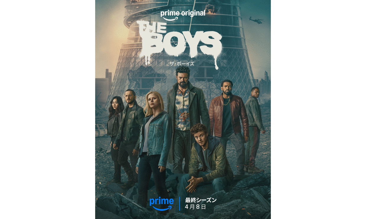 AmazonのPrime Video(プライム・ビデオ)2026年4月に楽しめる新着配信コンテンツ