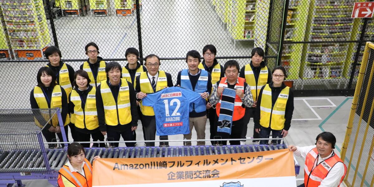 ?url=https://amazon-blogs- Fujitsu サッカーシャツ型キーホルダー 12 関東のチーム⚽️フロンターレ