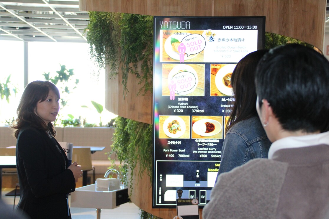 東北の新たなリーダーを育てる