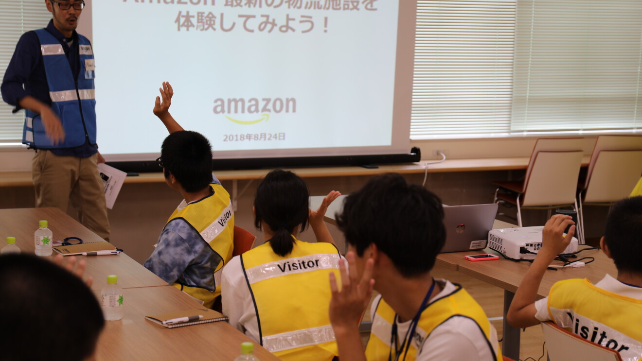アマゾンがNPO法人キッズドアの子どもたちを
川崎フルフィルメントセンターに招待