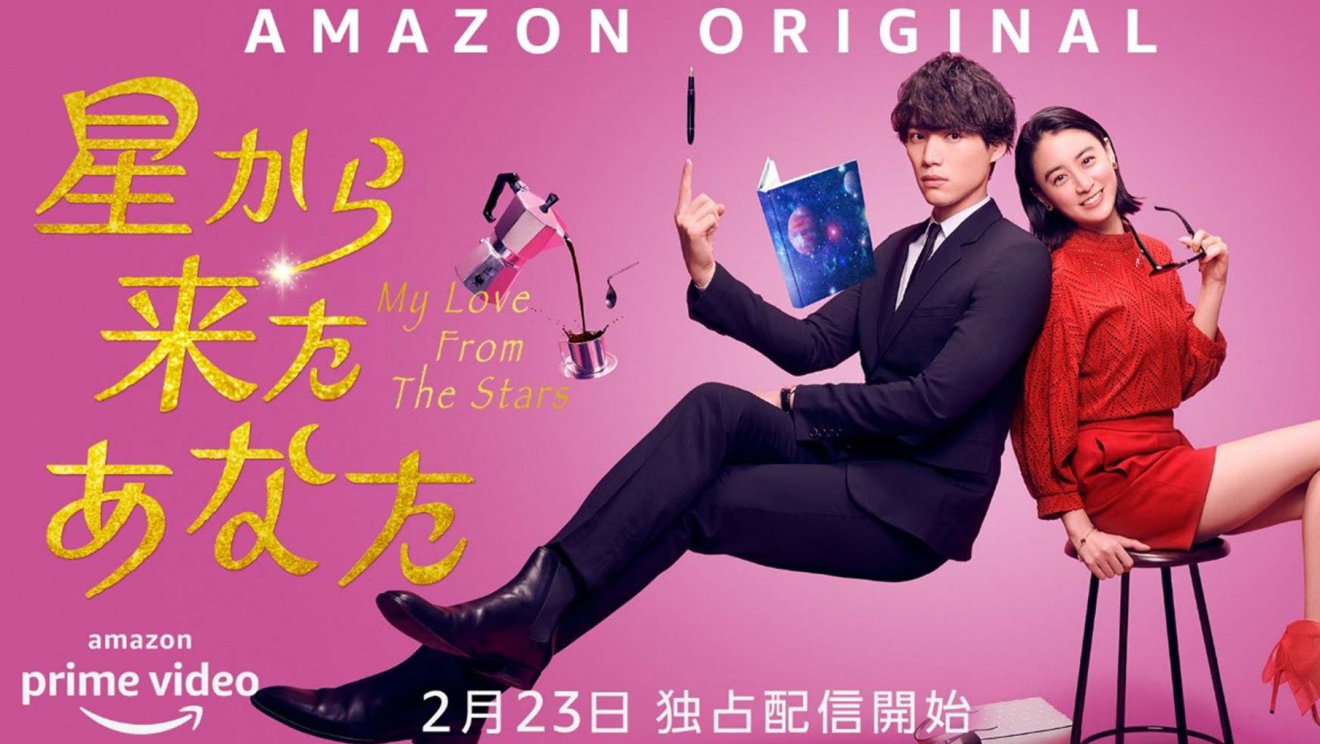 Amazon Prime Video 2022年2月に楽しめる新着コンテンツ