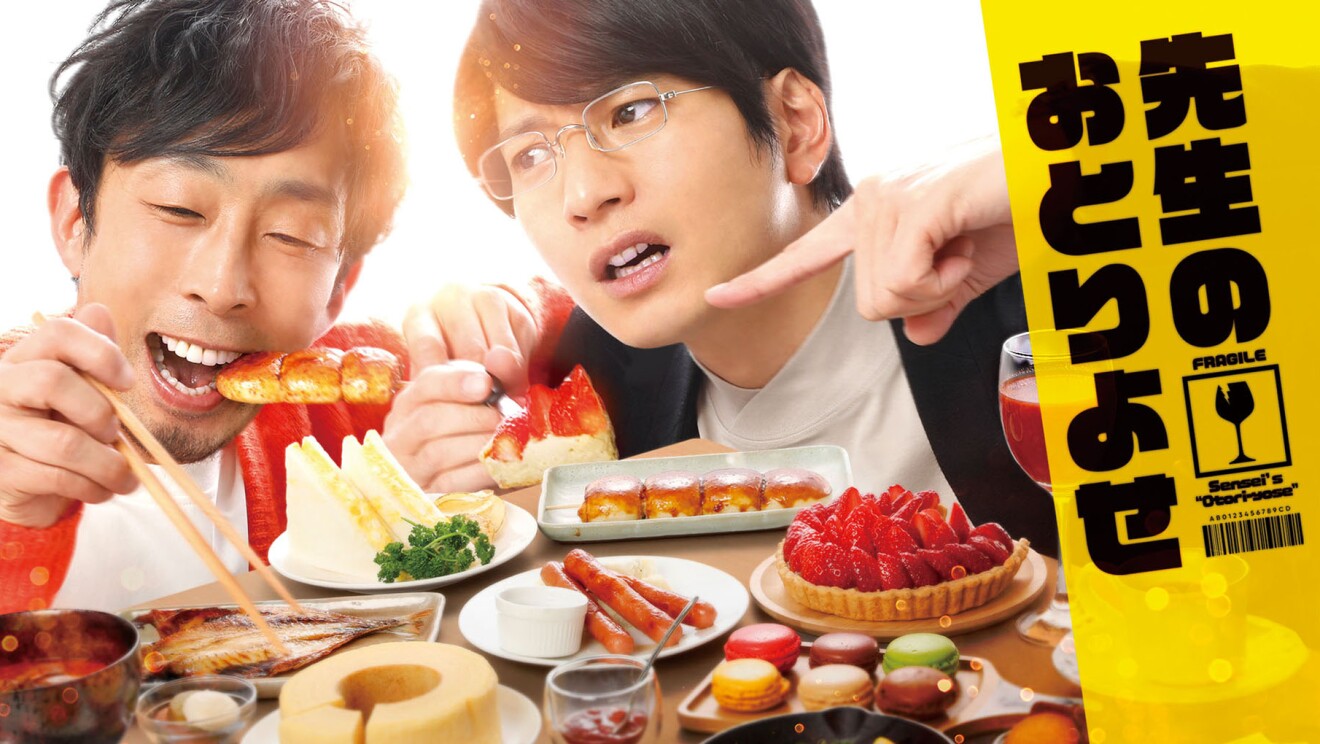 Amazon Prime Video 2022年4月に楽しめる新着コンテンツ