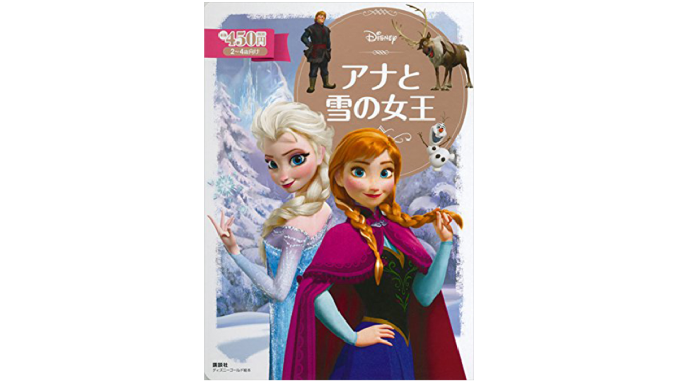 子どもの好奇心を広げる!