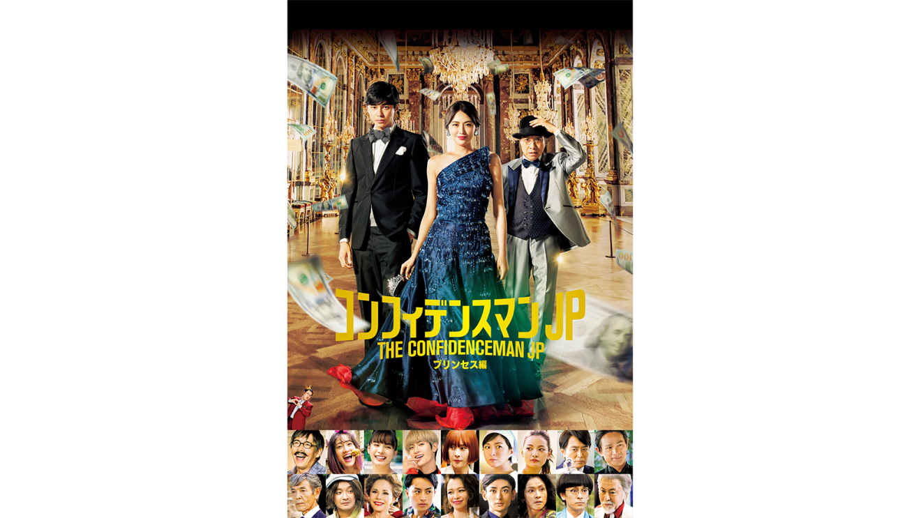 Amazon Prime Video 2021年8月に楽しめる新着コンテンツ