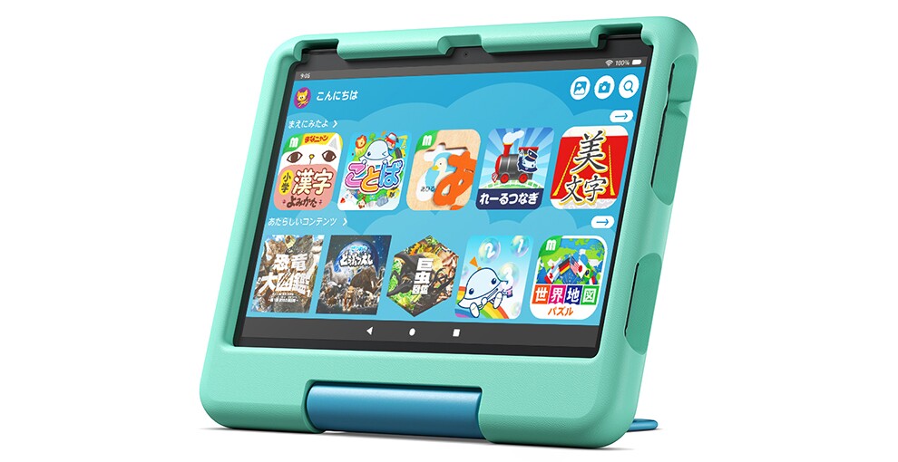 斜めから見たタブレットの製品画像。ライトブルーグリーンのフレームで、画面には子供の学習用アプリのアイコンが2段5列で表示されている。