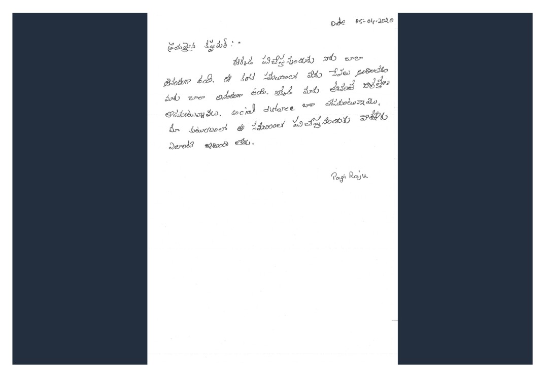 DA Letters Amazon India