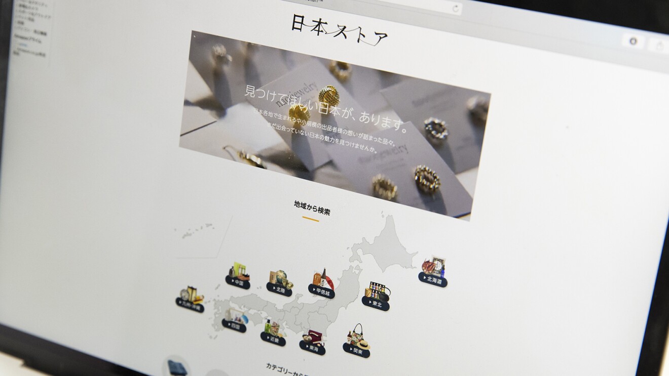 Amazonの日本ストア　Webサイト　Topページ