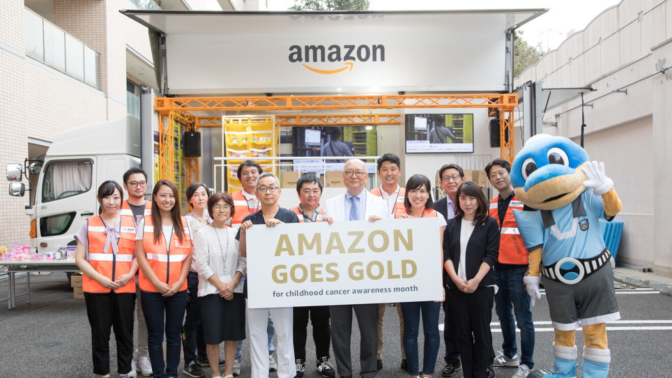 Amazon 「Goes Gold」 神奈川県立こども医療センターを訪問