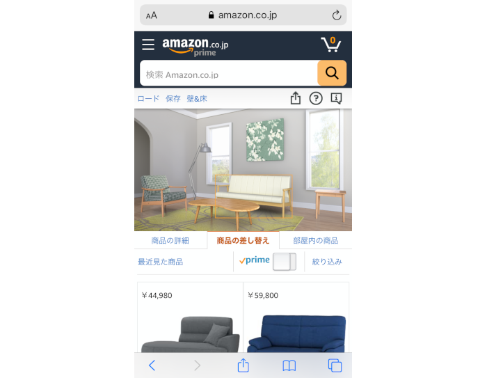 バーチャルで模様替えして、理想の部屋をシミュレーション。「ショールーム」