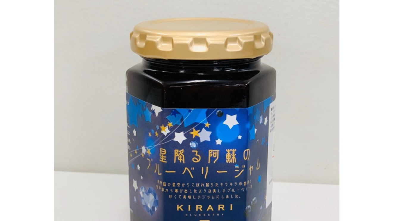きらりと光る商品づくりを行う、全国の小規模事業者様を応援