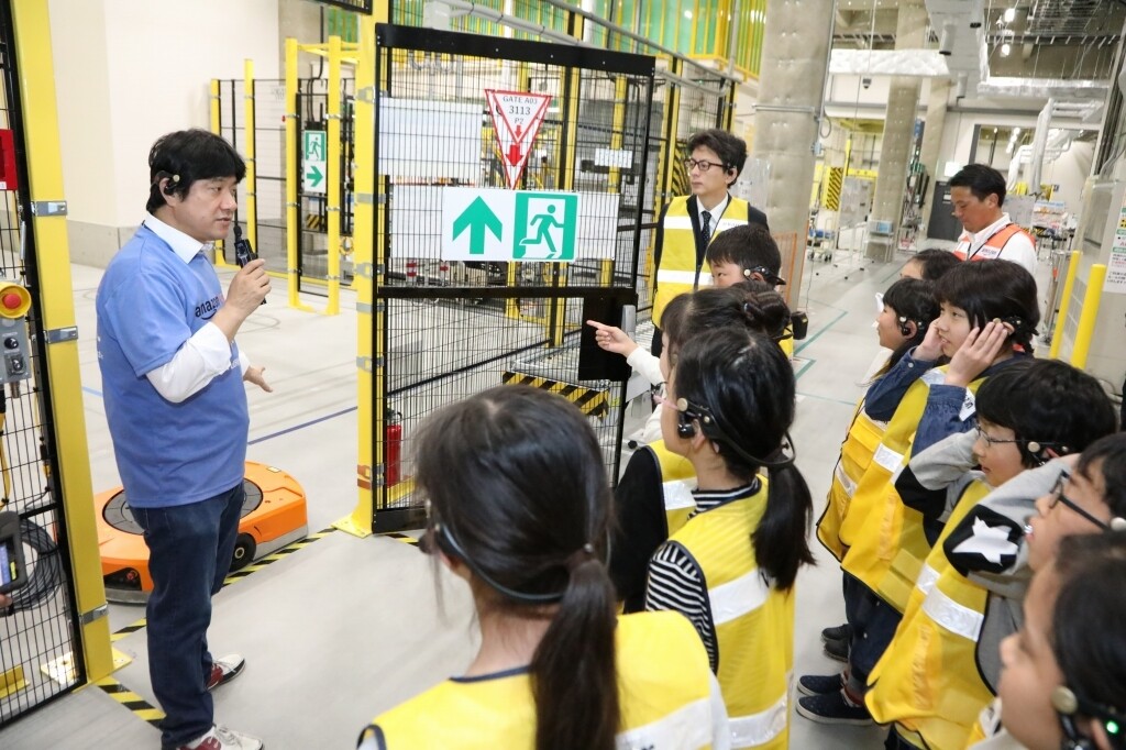 最先端の物流センター「茨木FC」が小学生にロボット技術を公開