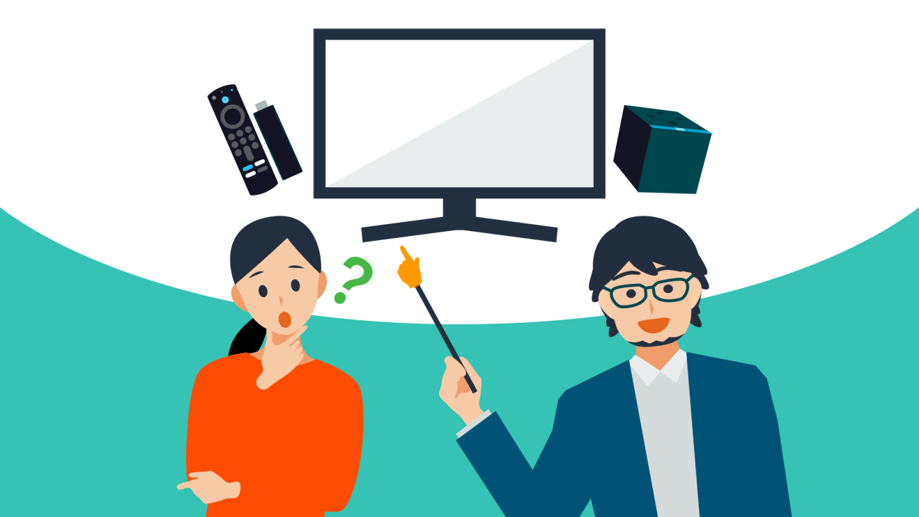 Amazonの Fire TVに関するよくある疑問をQ&Aで解決