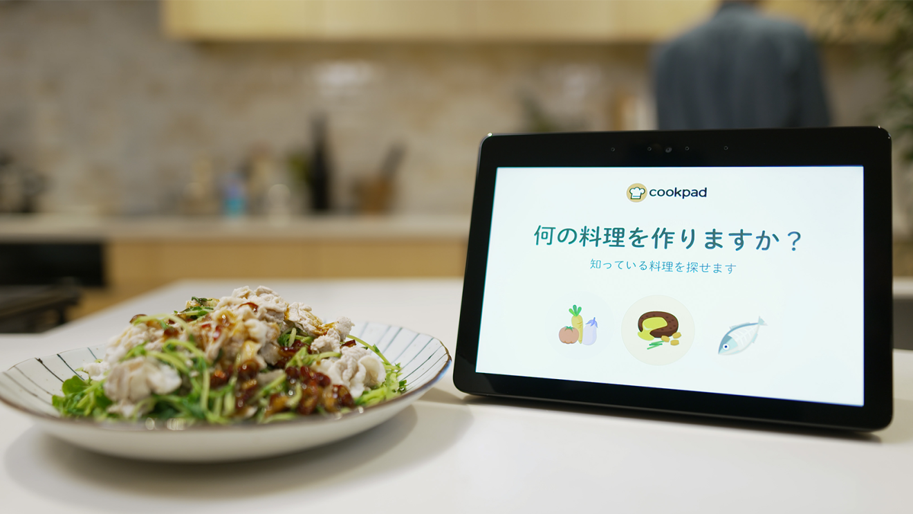 「アレクサ、夏のおすすめレシピを教えて！」 