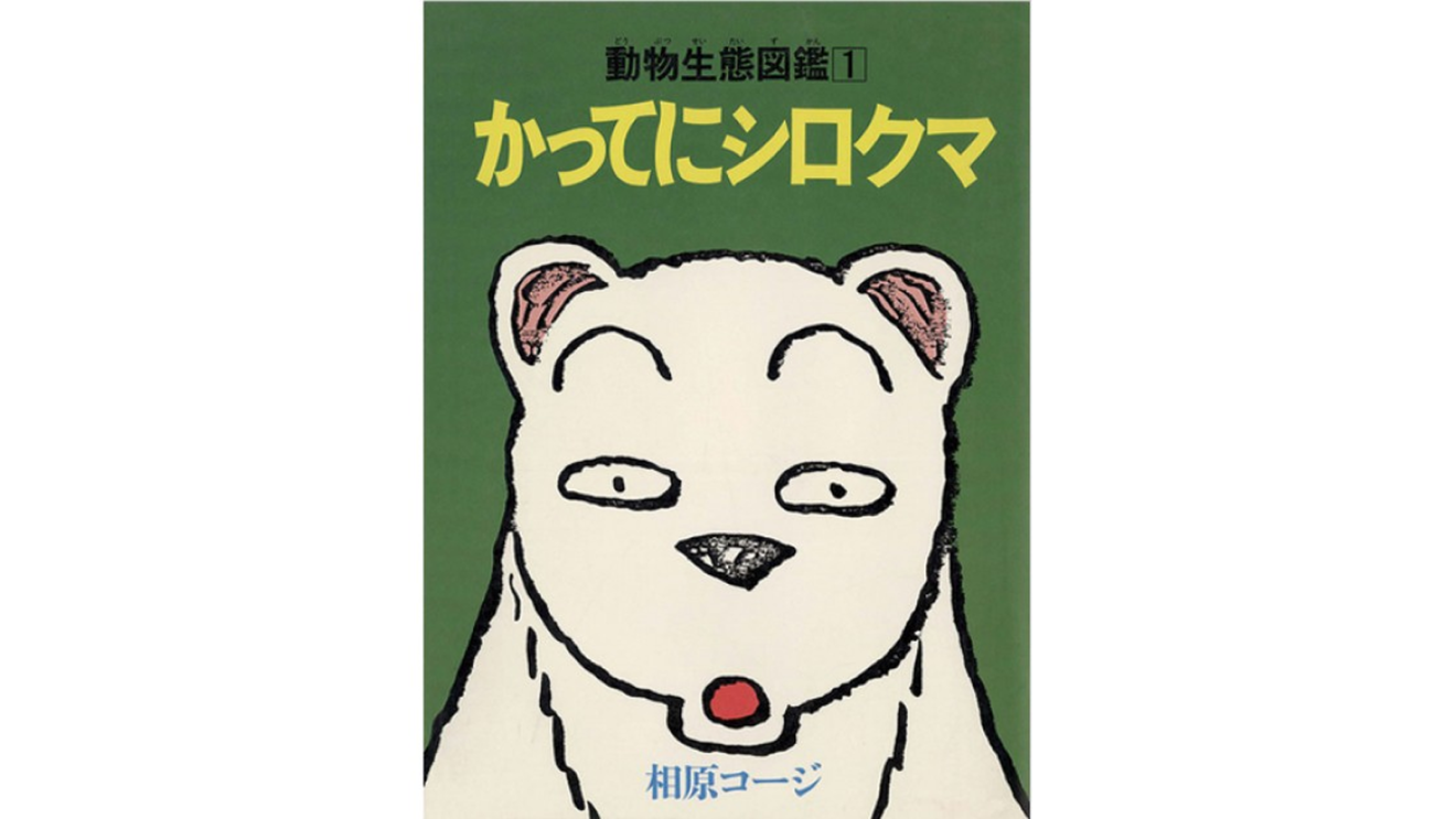 「マンガは私の人生の最重要事項! 何度も救われました」