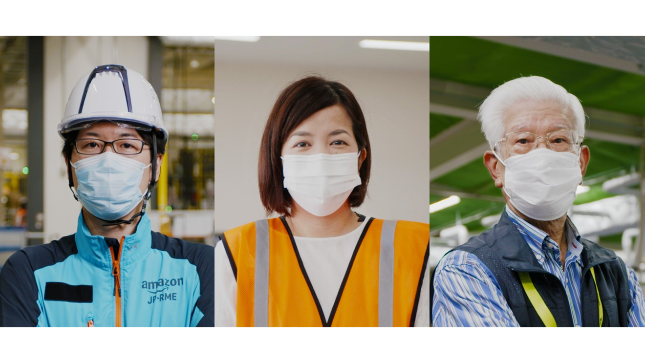 Amazonで働く社員たちの素顔 About Amazon Japan Amazonで働く社員たちの素顔 About Amazon Japan