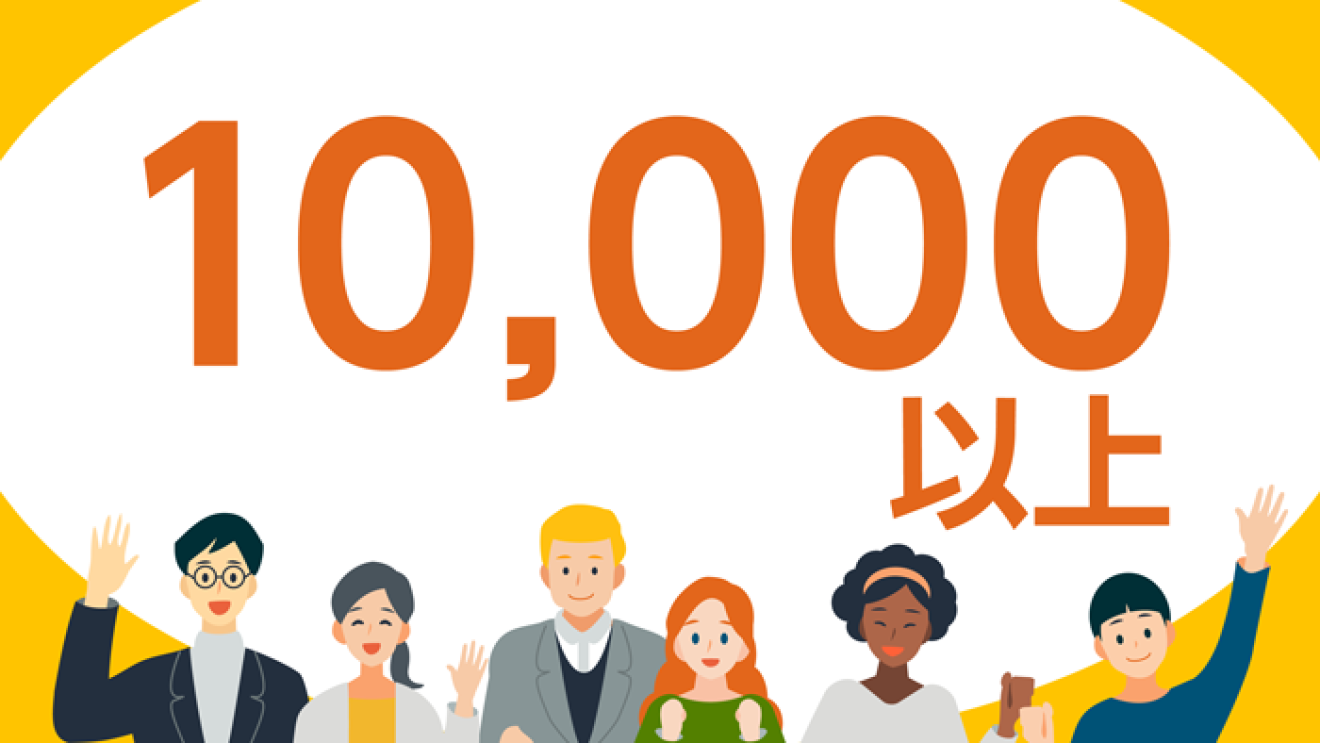 Amazon Alexa誕生から6年、数字でわかるAlexaの成長