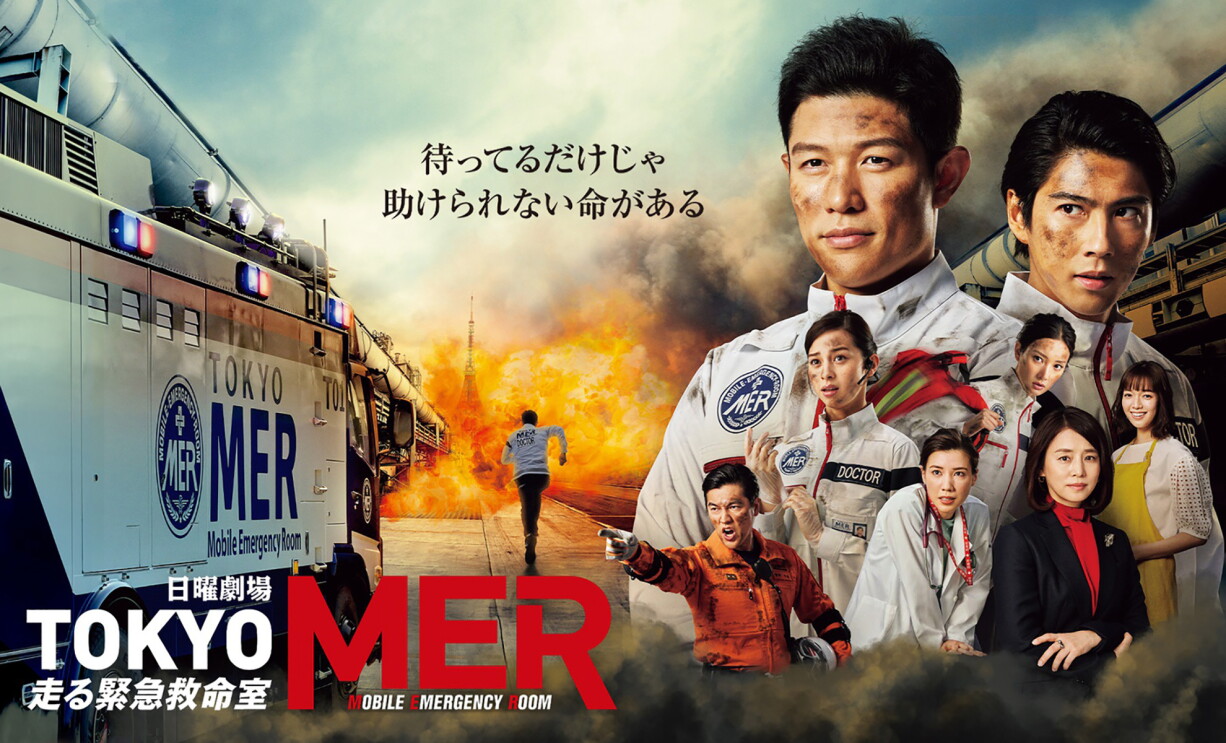 炎に包まれる東京タワーに向かって走る男性の後ろ姿。MERの車両と相乗人物たち
