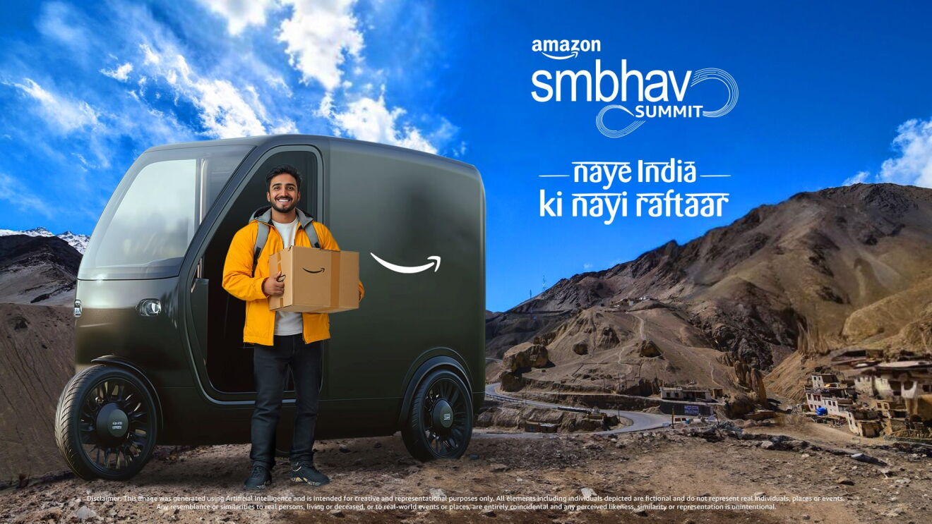 Smbhav 2024