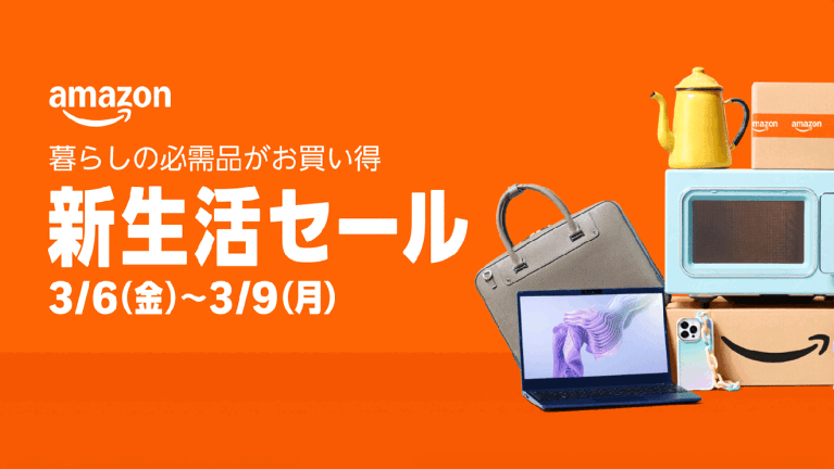 濃いオレンジ色の背景に、白字で大きく「新生活セール 3/6(金)~3/9(月)とある。文字の右側には鞄やノートパソコン、電子レンジなどさまざまな商品が積まれている。