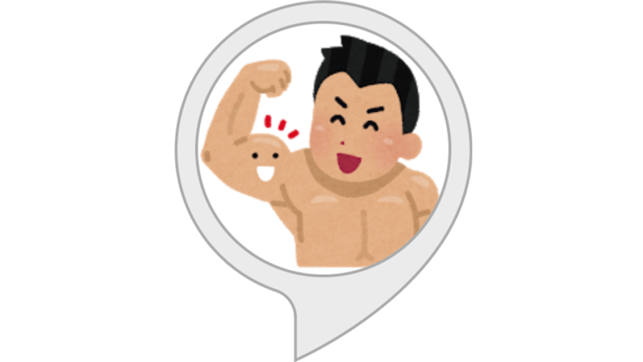 おうち時間を充実させる