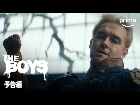 The Boys Final Season
