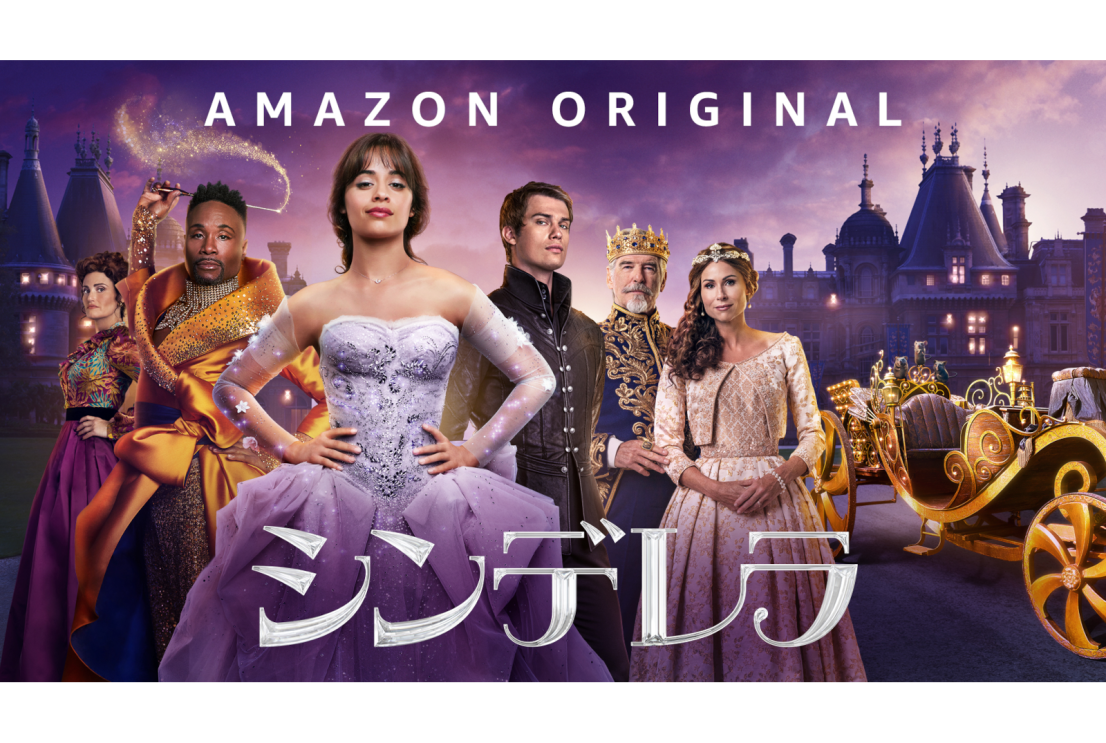 年末年始はPrime Video三昧。Amazonデバイスでエンターテインメントを楽しみ尽くす3つのヒント