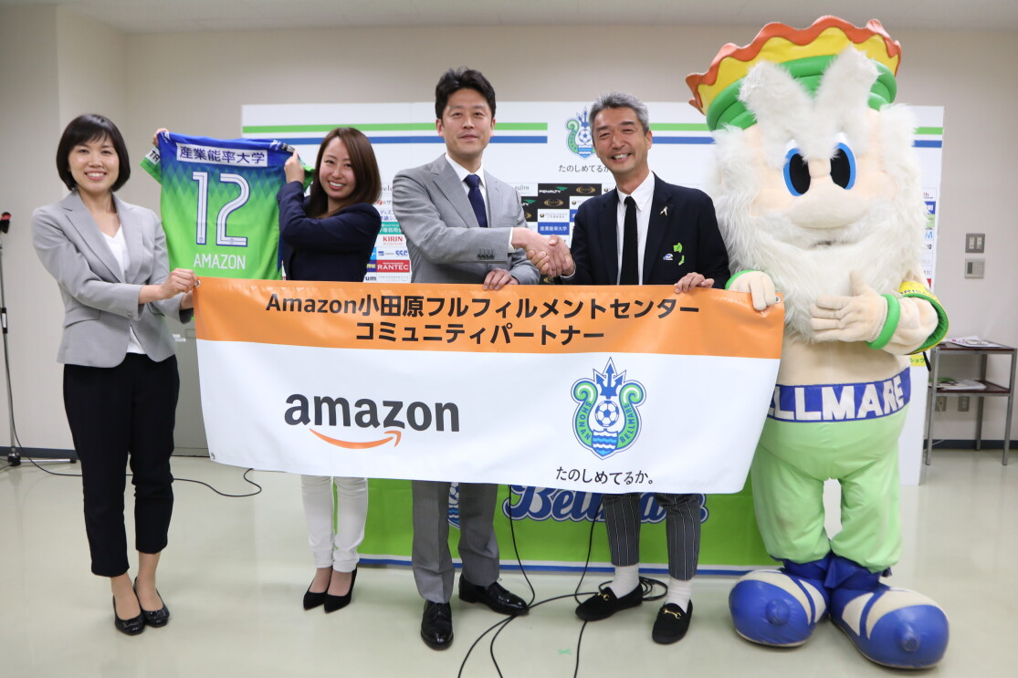「湘南ベルマーレ」とコミュニティパートナーシップを開始
