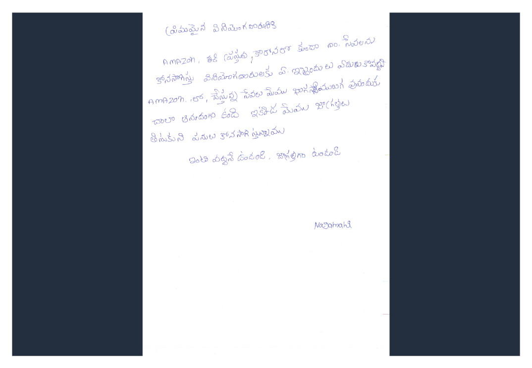 DA Letters Amazon India